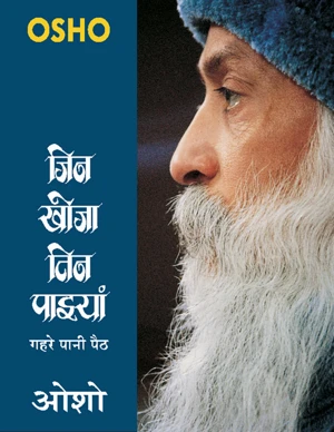 Bestseller eBook Cover