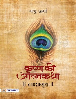 Bestseller eBook Cover