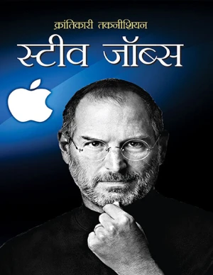 Bestseller eBook Cover