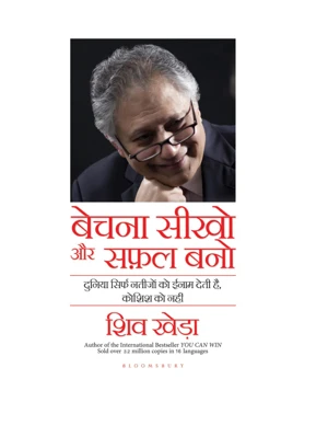 Bestseller eBook Cover