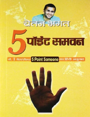 Bestseller eBook Cover