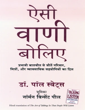 Bestseller eBook Cover