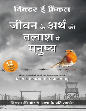Bestseller eBook Cover