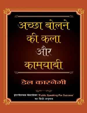 Bestseller eBook Cover