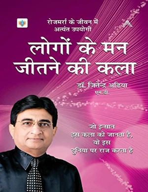 Bestseller eBook Cover