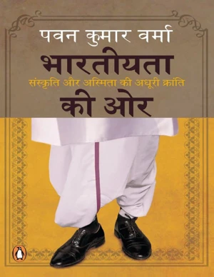Bestseller eBook Cover