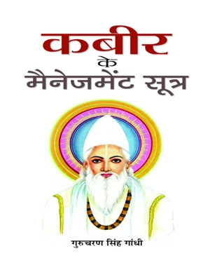 Bestseller eBook Cover