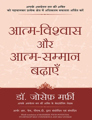 Bestseller eBook Cover