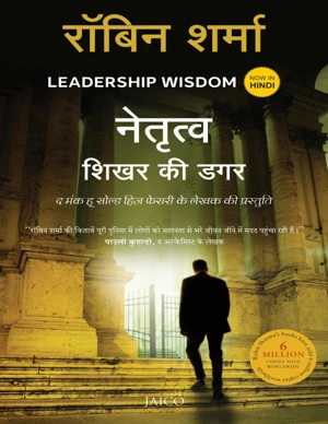 Bestseller eBook Cover