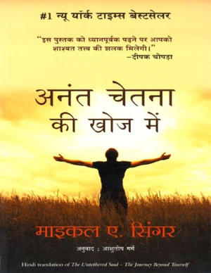 Bestseller eBook Cover