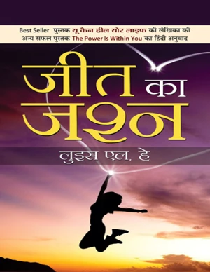 Bestseller eBook Cover