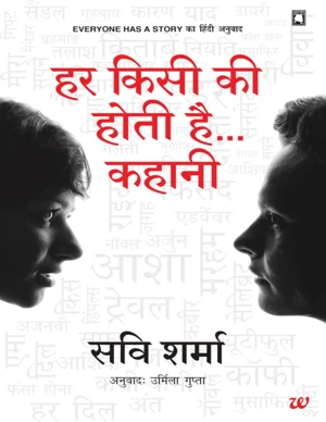 Bestseller eBook Cover