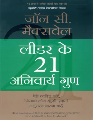 Bestseller eBook Cover