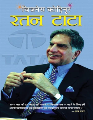 Bestseller eBook Cover