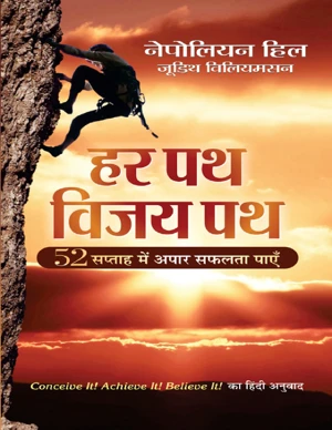 Bestseller eBook Cover