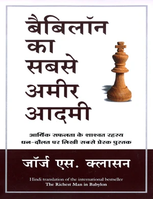 Bestseller eBook Cover