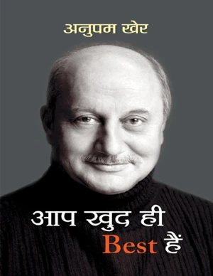 Bestseller eBook Cover