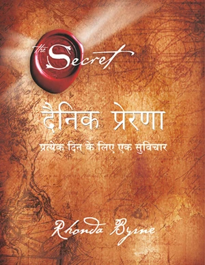 Bestseller eBook Cover