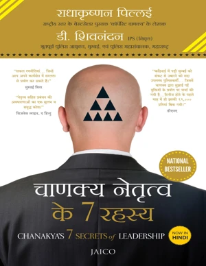 Bestseller eBook Cover