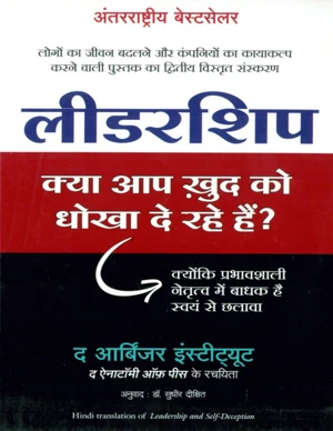 Bestseller eBook Cover