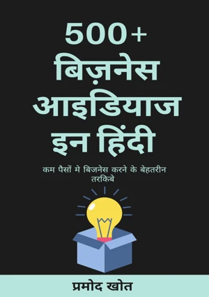 Bestseller eBook Cover