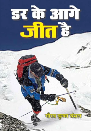 Bestseller eBook Cover