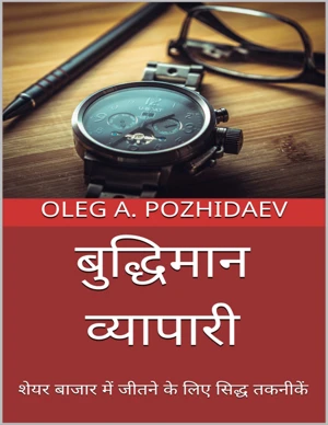 Bestseller eBook Cover