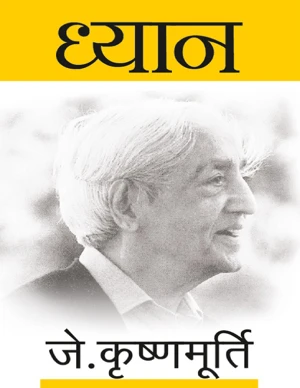Bestseller eBook Cover