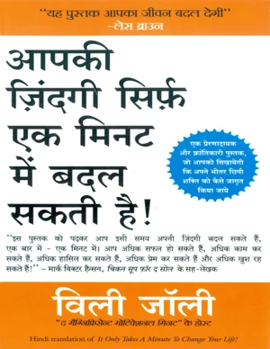 Bestseller eBook Cover