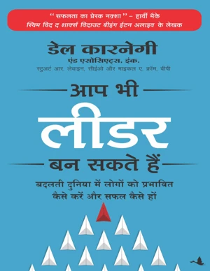 Bestseller eBook Cover