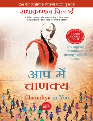 Bestseller eBook Cover