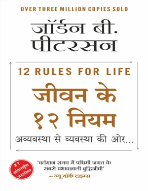 Bestseller eBook Cover