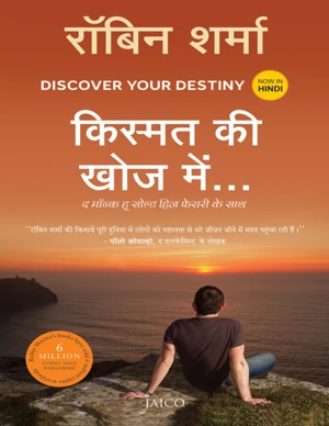 Bestseller eBook Cover