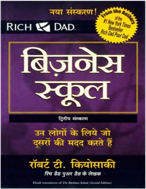 Bestseller eBook Cover