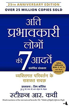 Bestseller eBook Cover