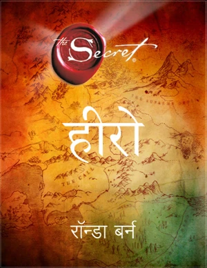 Bestseller eBook Cover