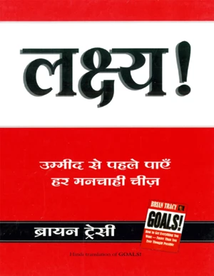Bestseller eBook Cover