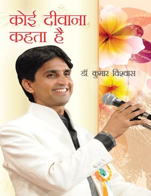 Bestseller eBook Cover