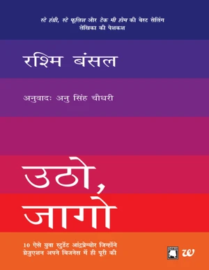 Bestseller eBook Cover