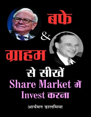 Bestseller eBook Cover