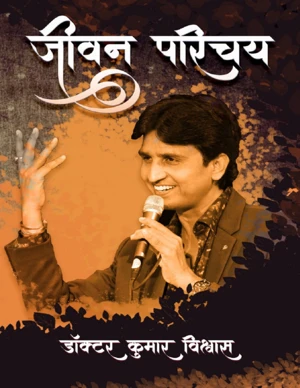 Bestseller eBook Cover