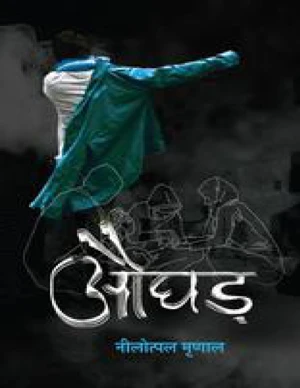 Bestseller eBook Cover