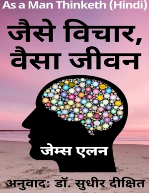 Bestseller eBook Cover