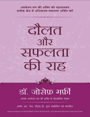 Bestseller eBook Cover