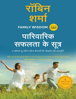 Bestseller eBook Cover
