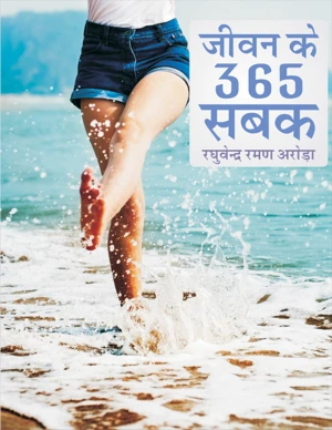 Bestseller eBook Cover