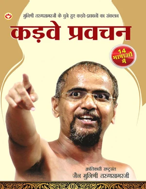 Bestseller eBook Cover