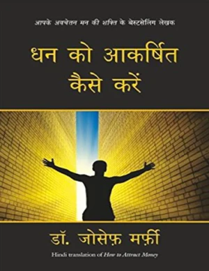 Bestseller eBook Cover