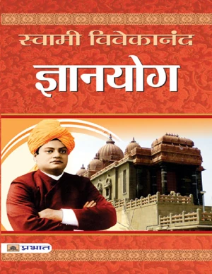 Bestseller eBook Cover