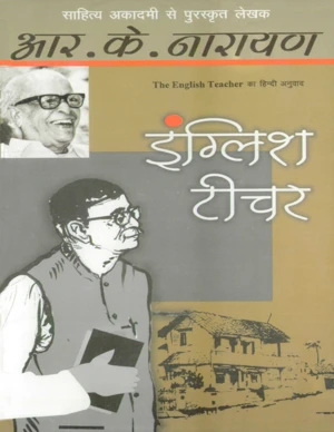 Bestseller eBook Cover